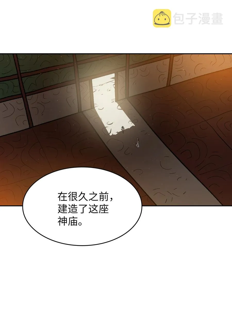 91 最后一个房间 第12页