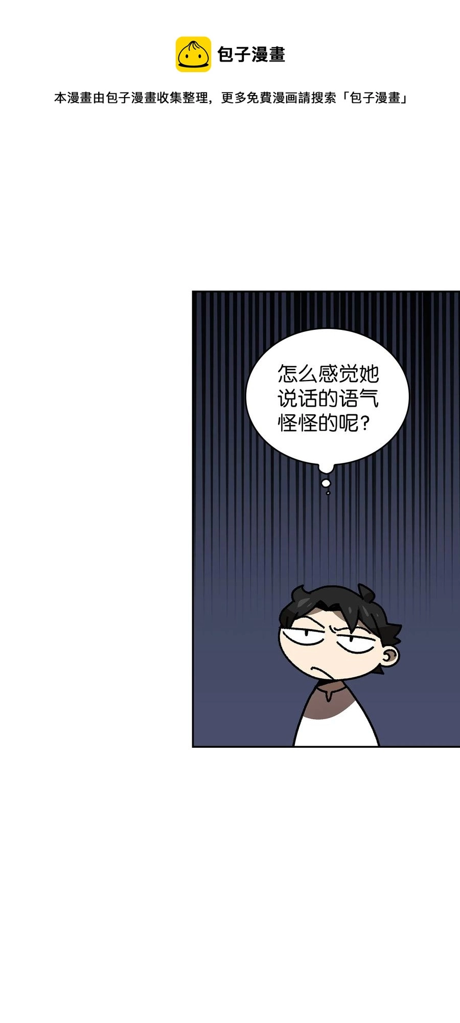 91 最后一个房间 第17页