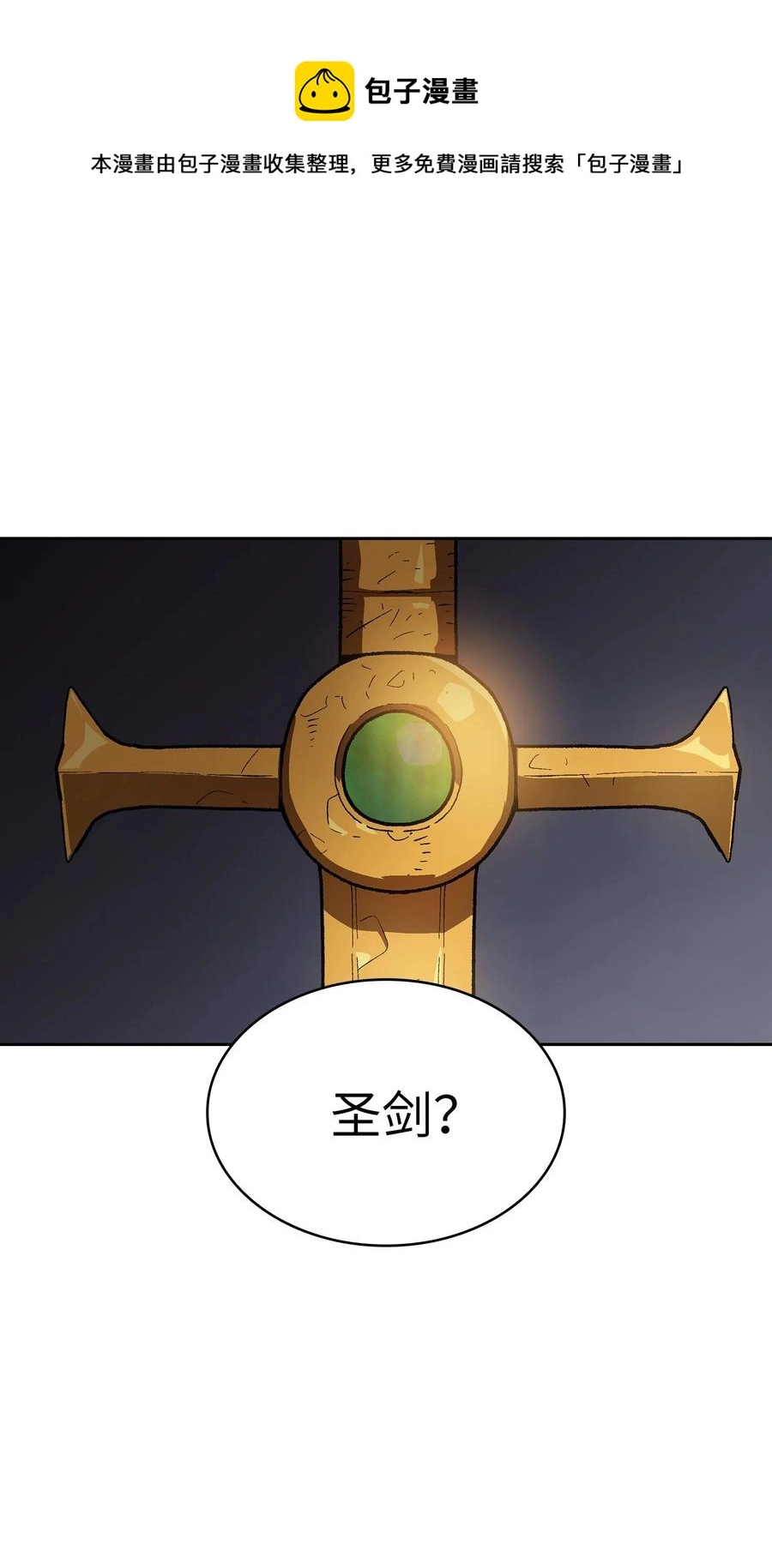 91 最后一个房间 第21页