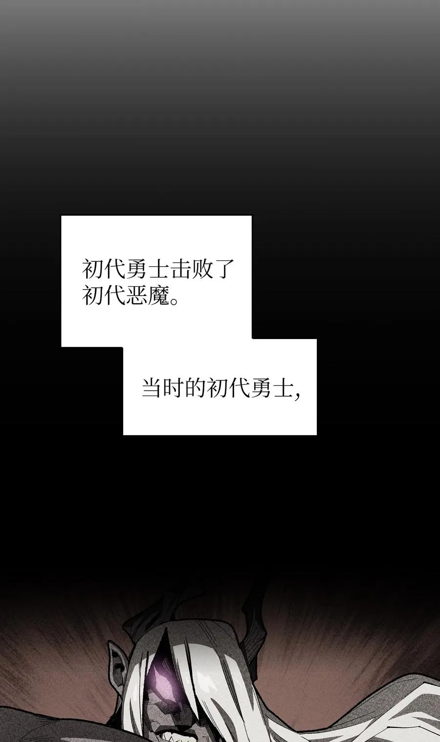 91 最后一个房间 第27页