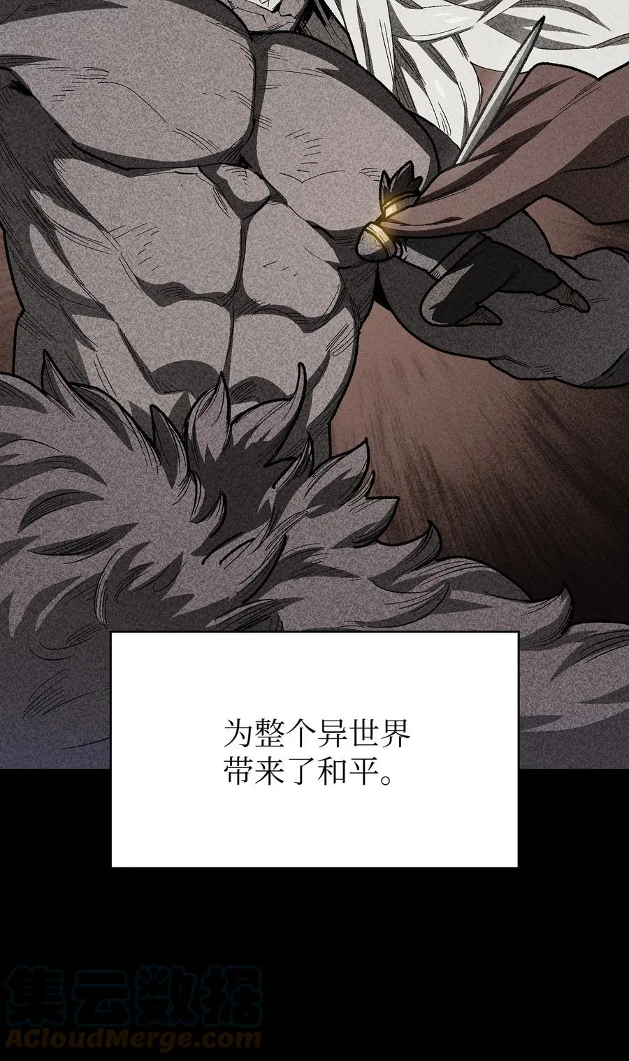 91 最后一个房间 第28页