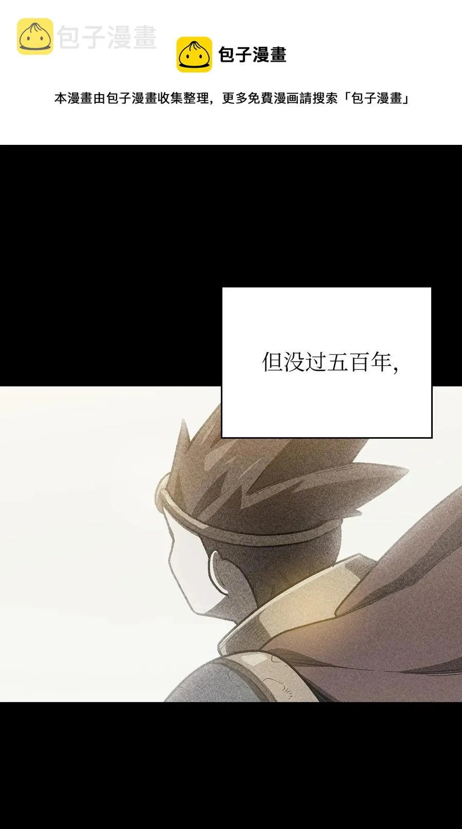 91 最后一个房间 第29页
