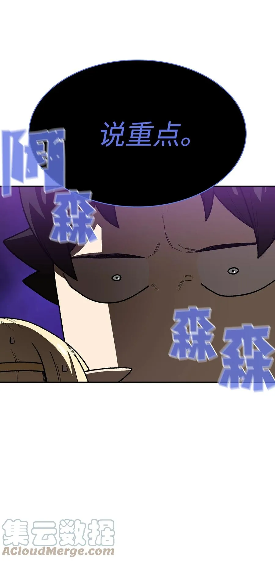 91 最后一个房间 第34页