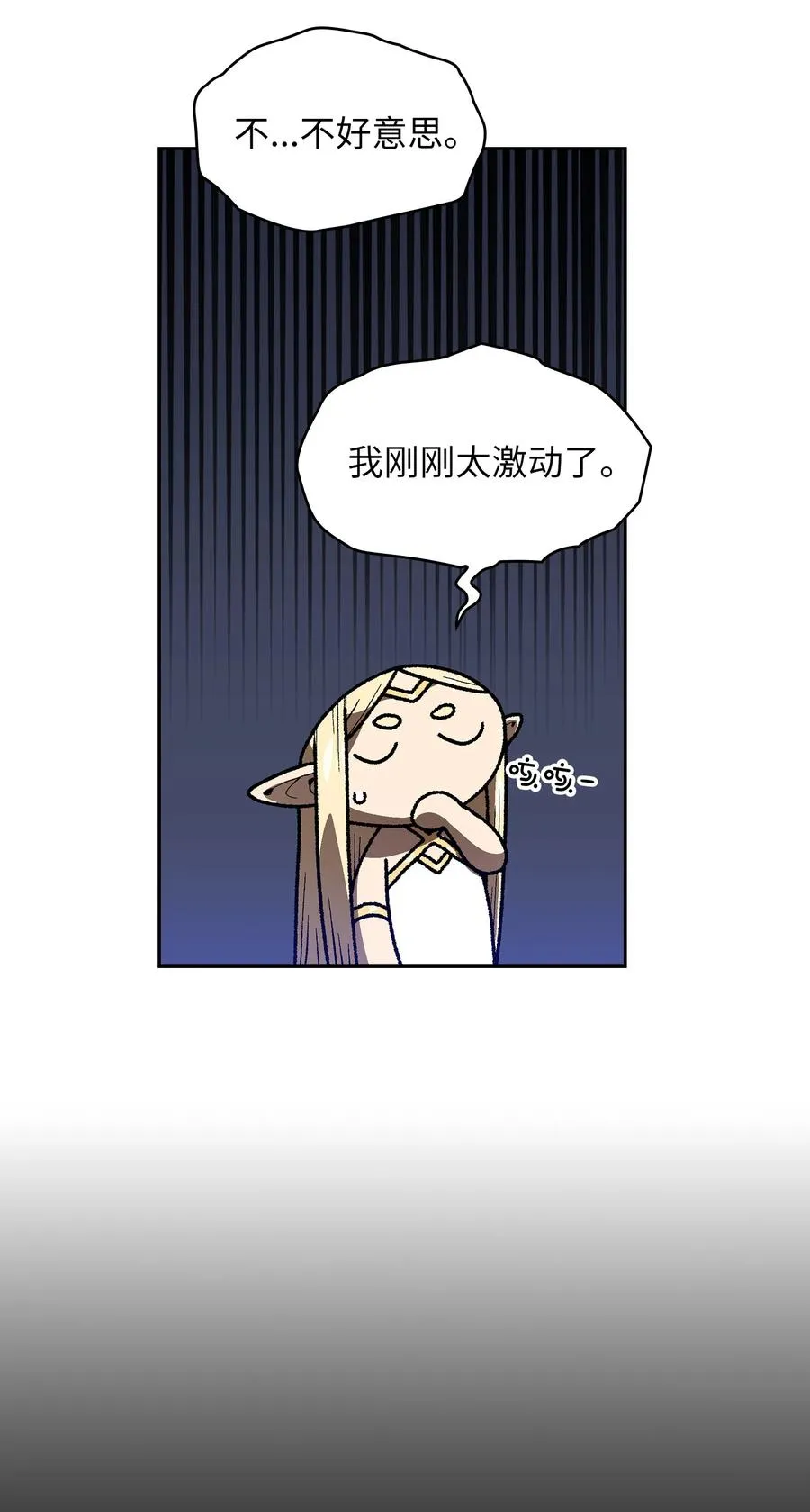 91 最后一个房间 第35页