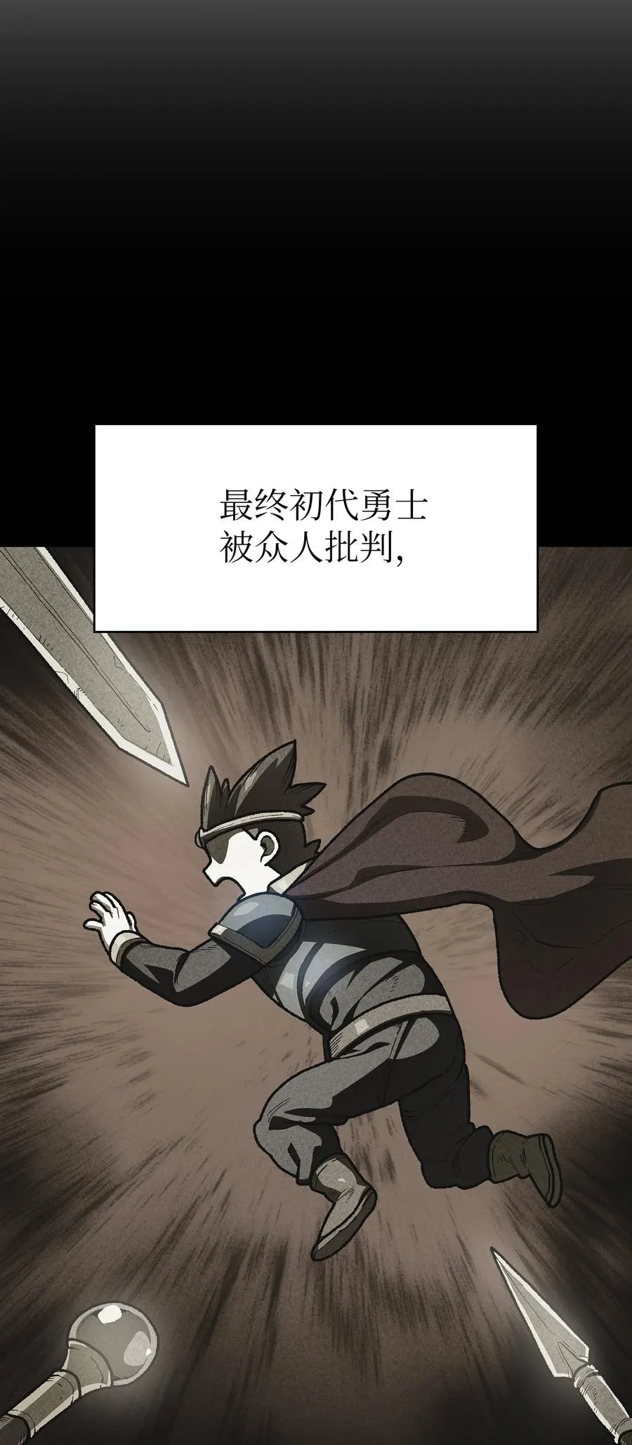 91 最后一个房间 第36页
