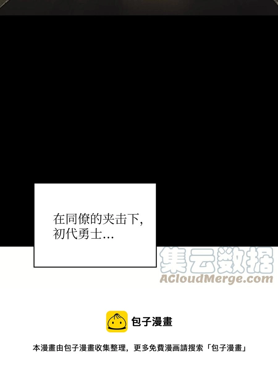 91 最后一个房间 第37页