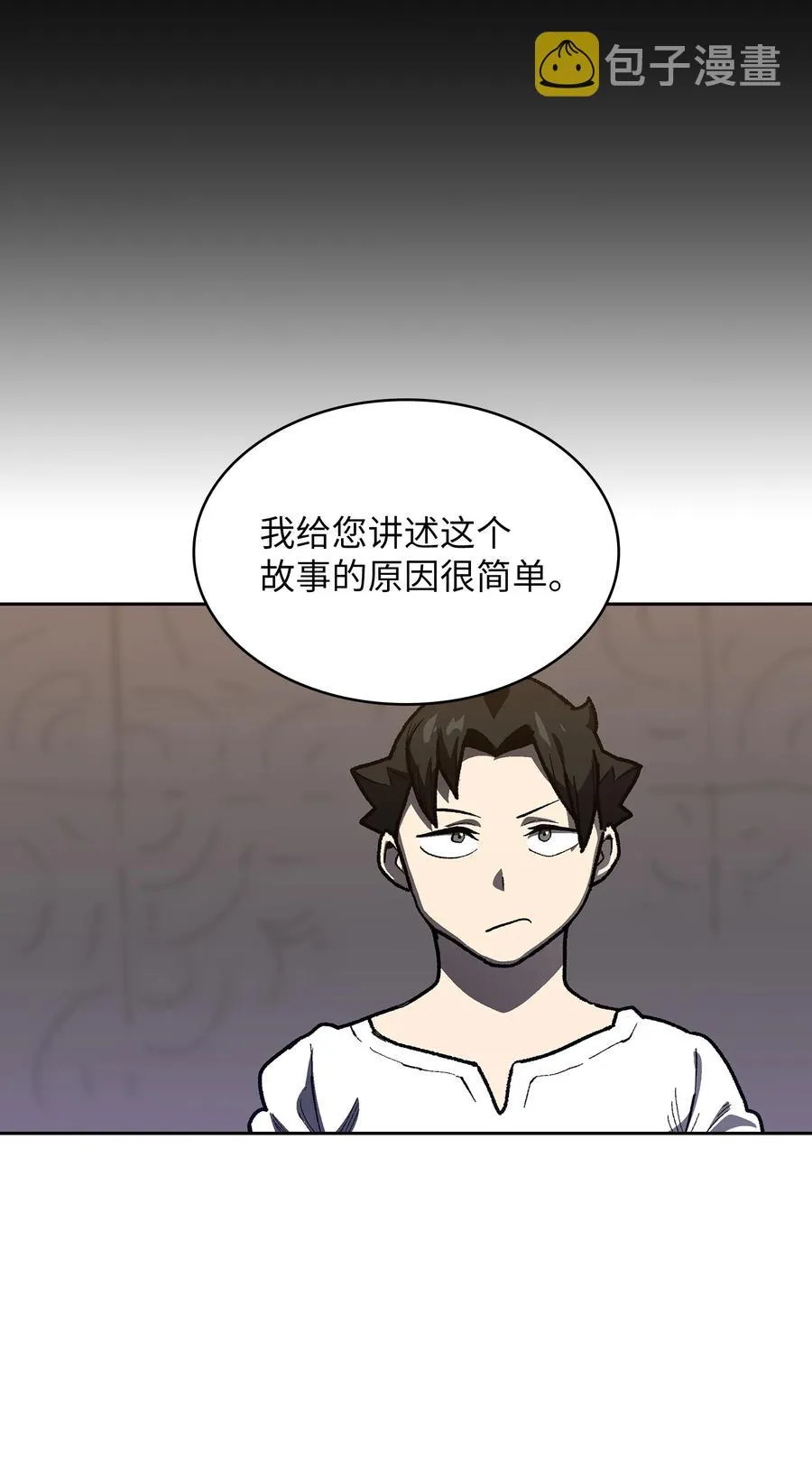 91 最后一个房间 第39页