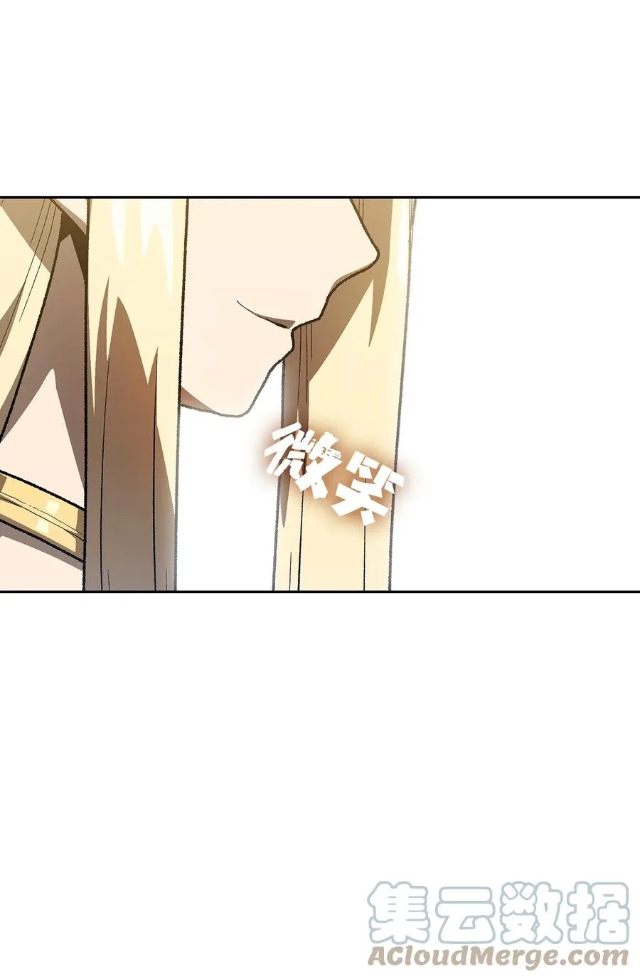 91 最后一个房间 第43页