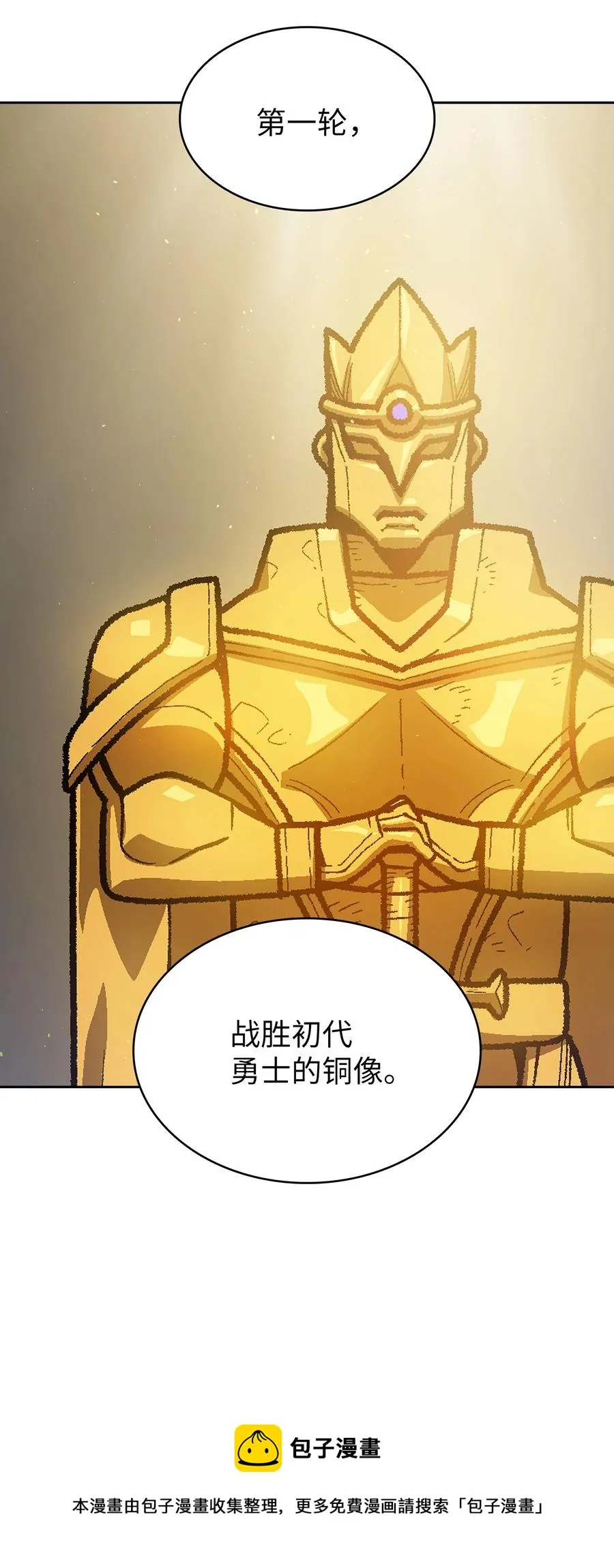 91 最后一个房间 第45页