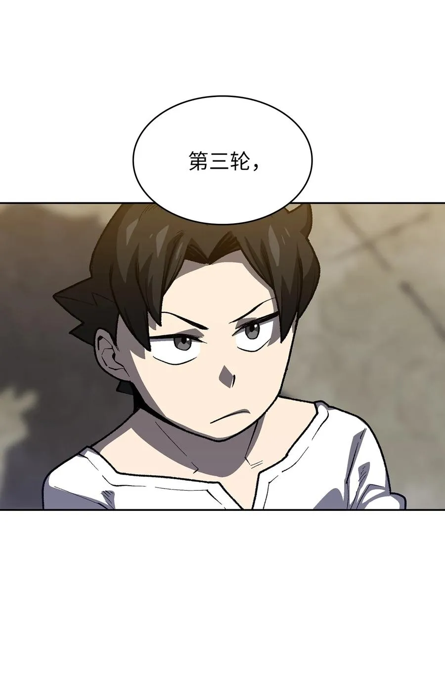 91 最后一个房间 第47页