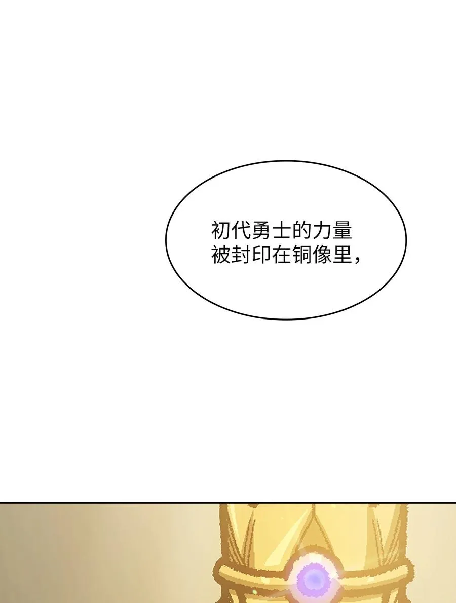 91 最后一个房间 第48页