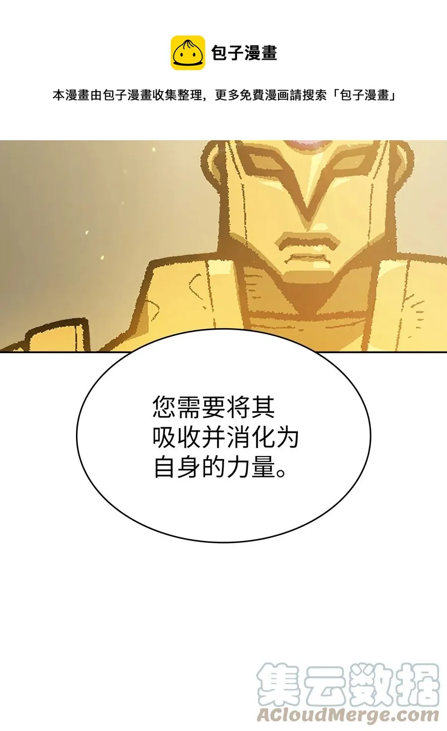 91 最后一个房间 第49页