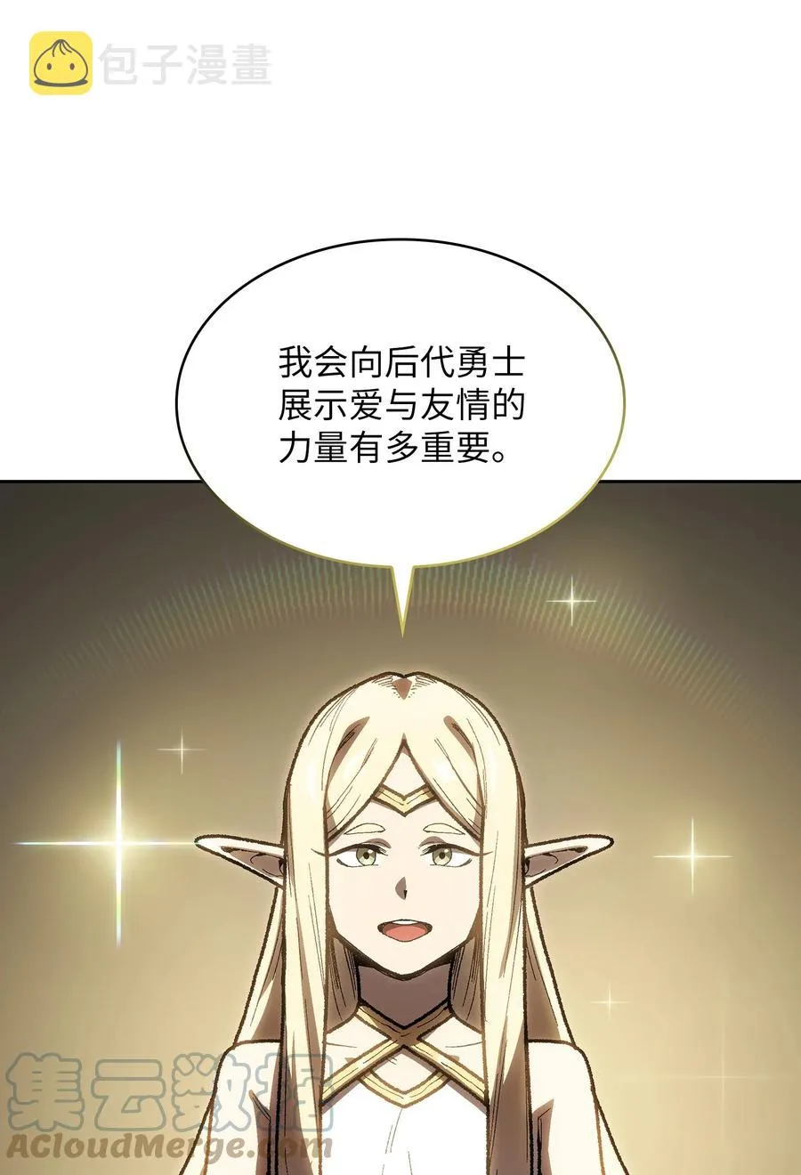 91 最后一个房间 第52页