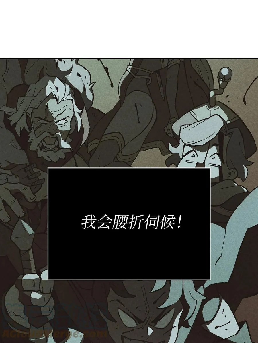 91 最后一个房间 第58页