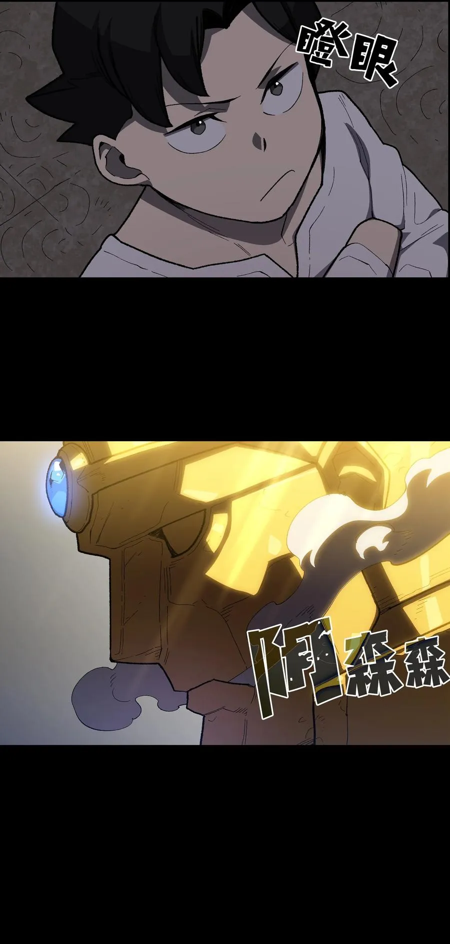 91 最后一个房间 第68页