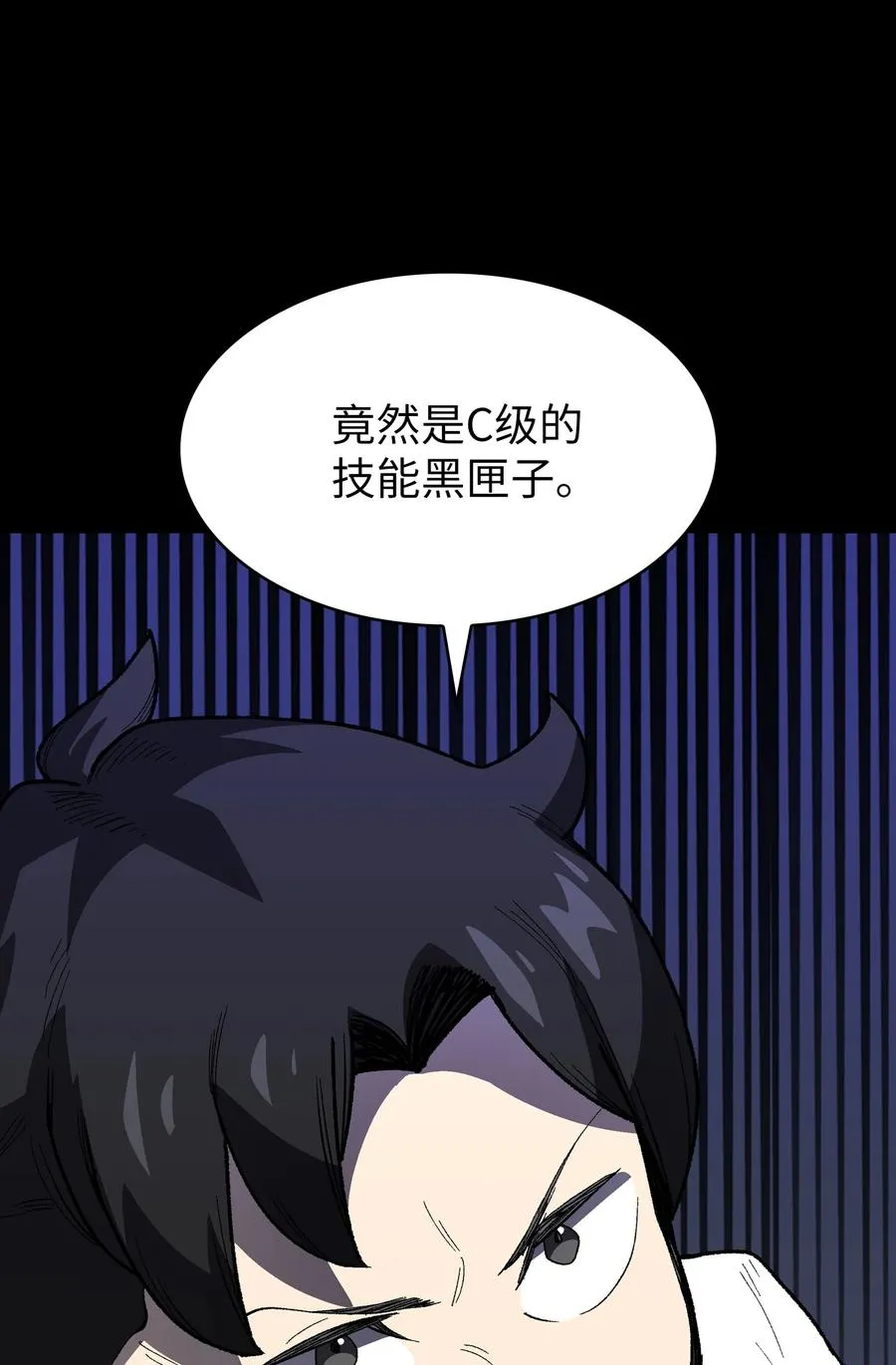91 最后一个房间 第71页
