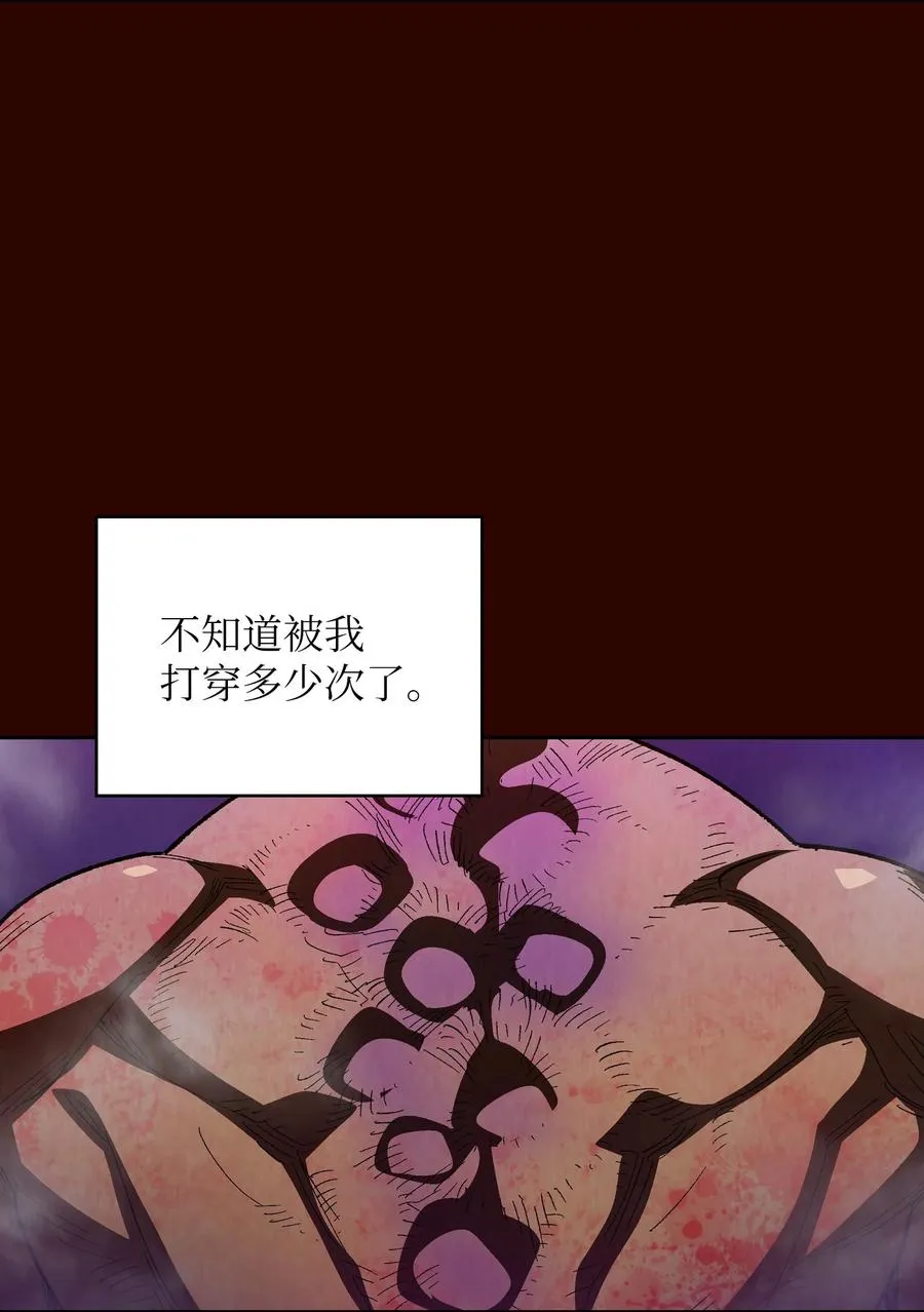 90 不死之地 第6页