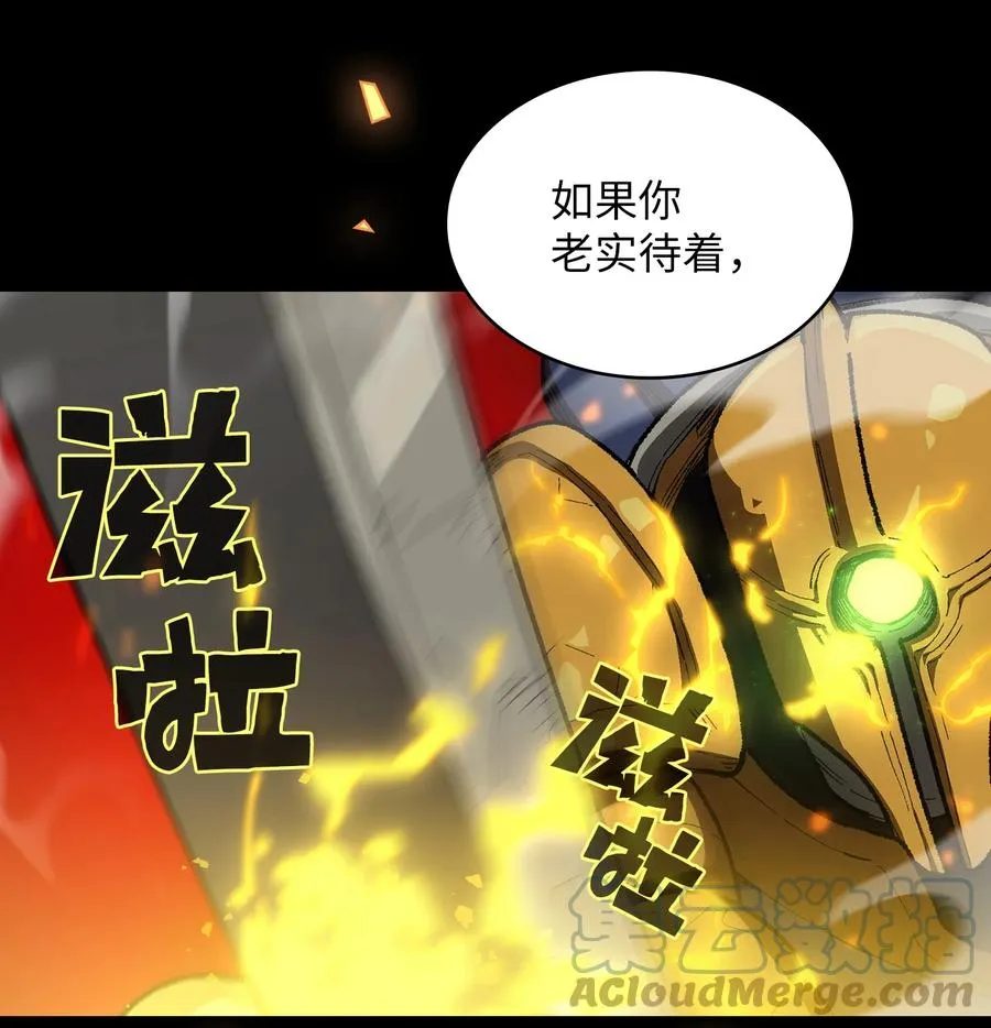 90 不死之地 第70页