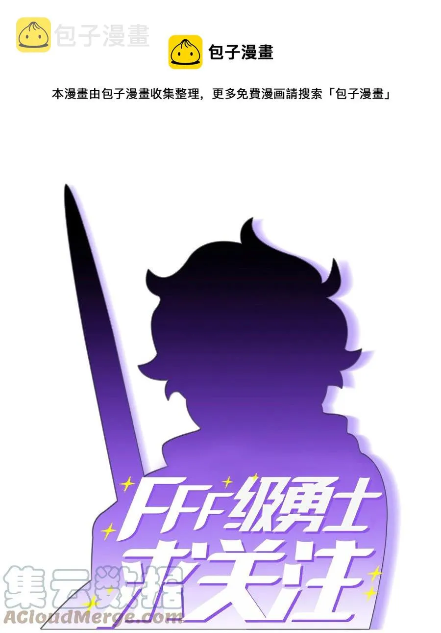 89 今天是你的忌日！ 第1页