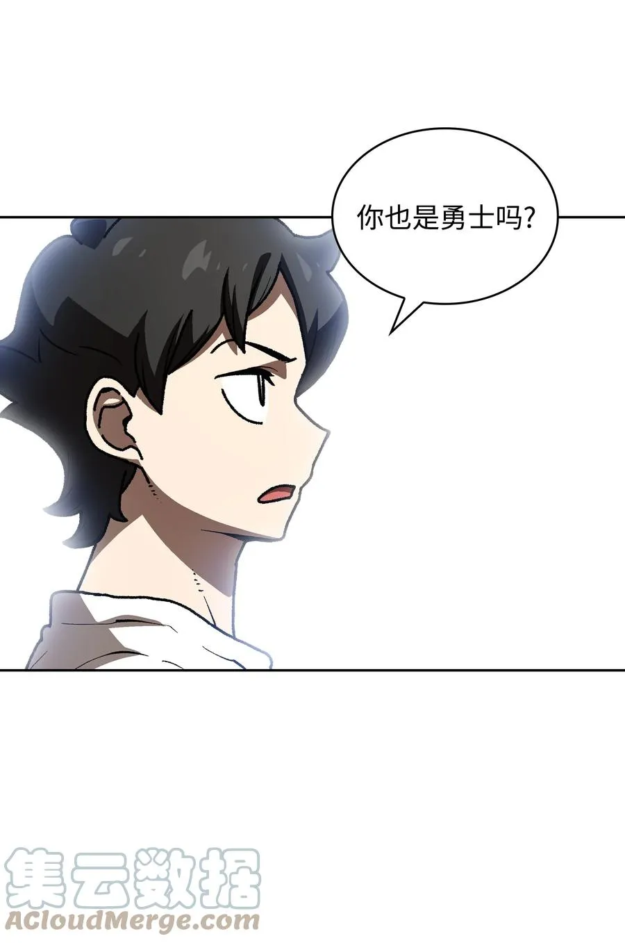 89 今天是你的忌日！ 第4页