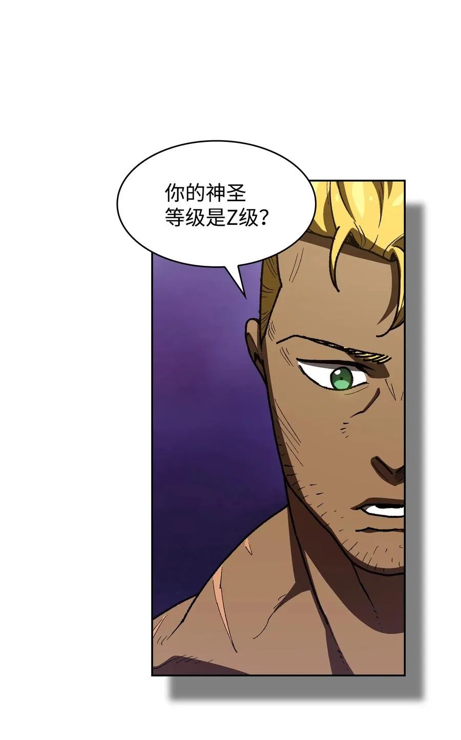 89 今天是你的忌日！ 第5页