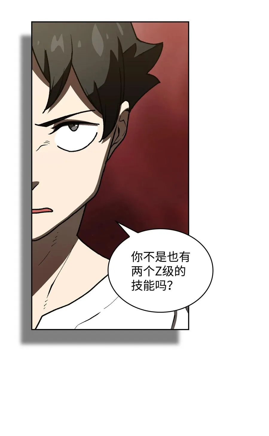 89 今天是你的忌日！ 第6页