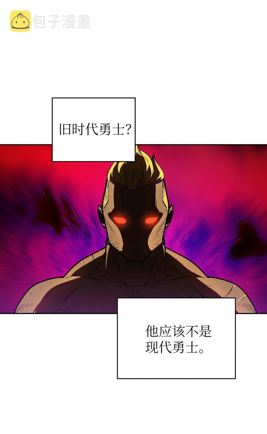 89 今天是你的忌日！ 第17页