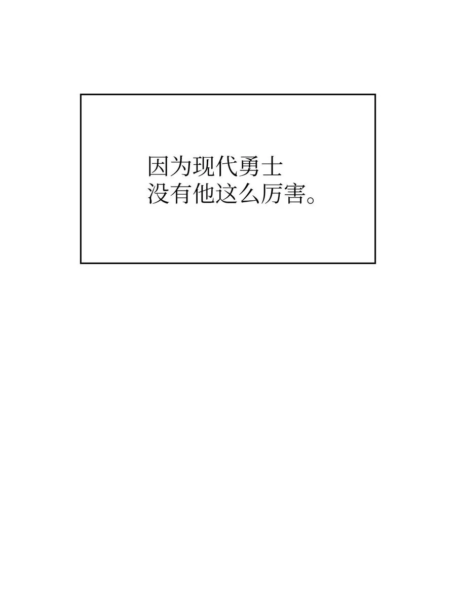 89 今天是你的忌日！ 第18页
