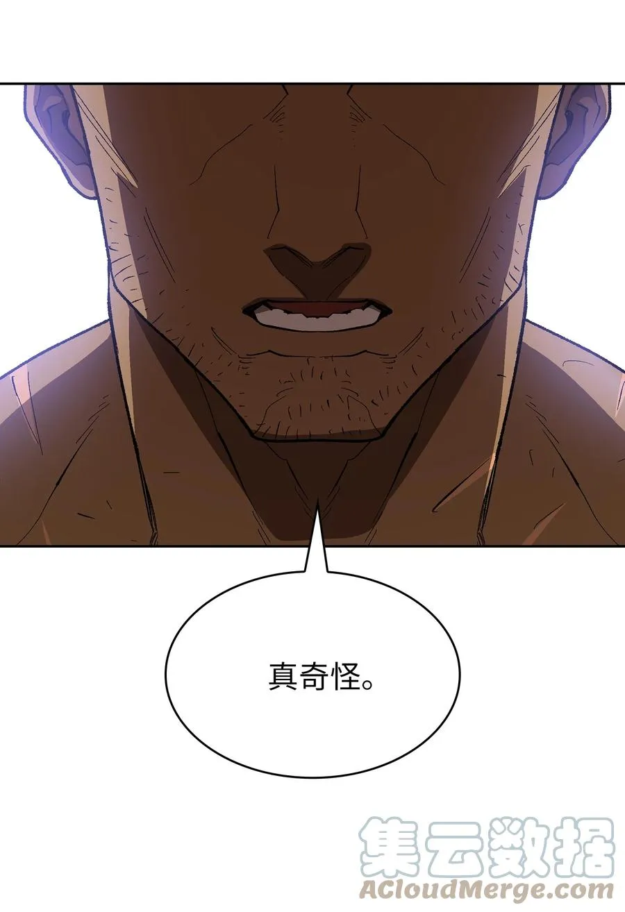 89 今天是你的忌日！ 第19页