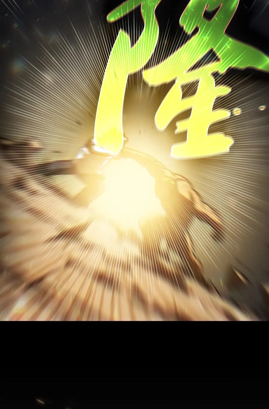 89 今天是你的忌日！ 第24页