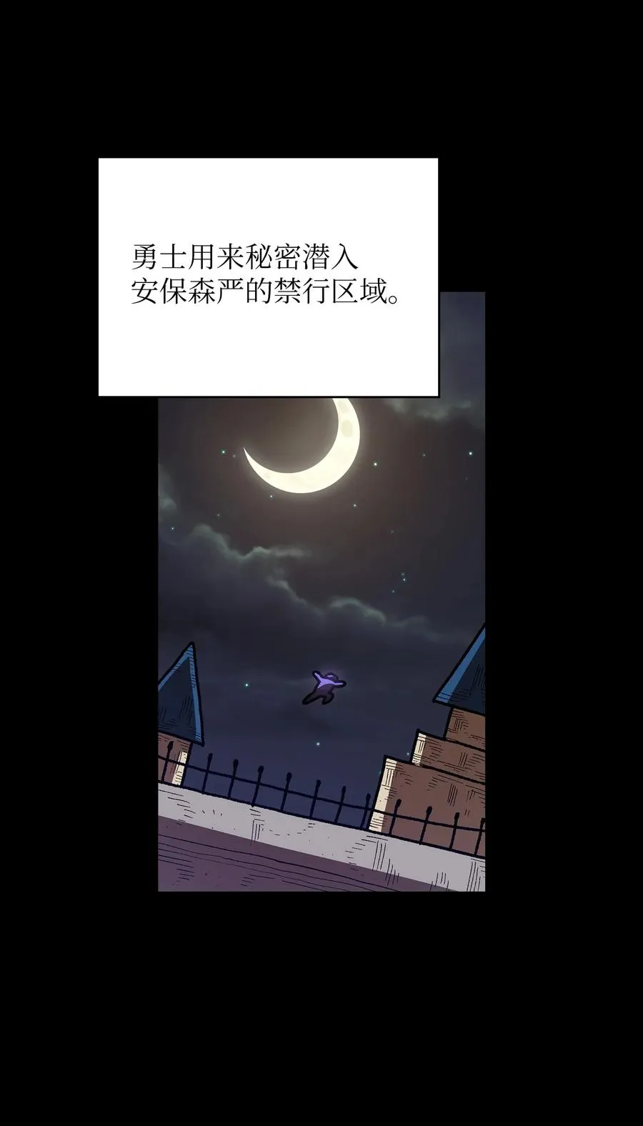 89 今天是你的忌日！ 第39页