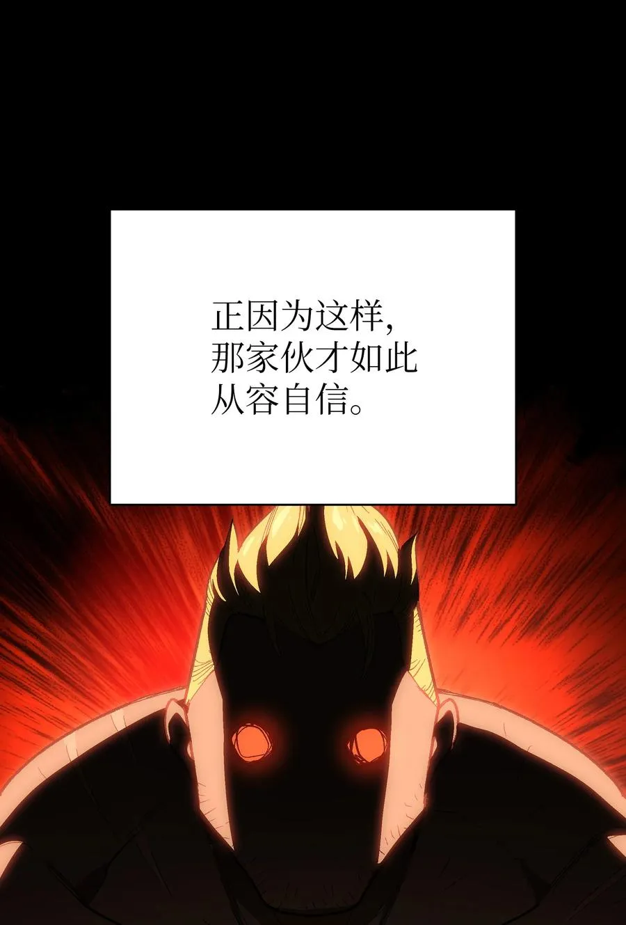 89 今天是你的忌日！ 第42页