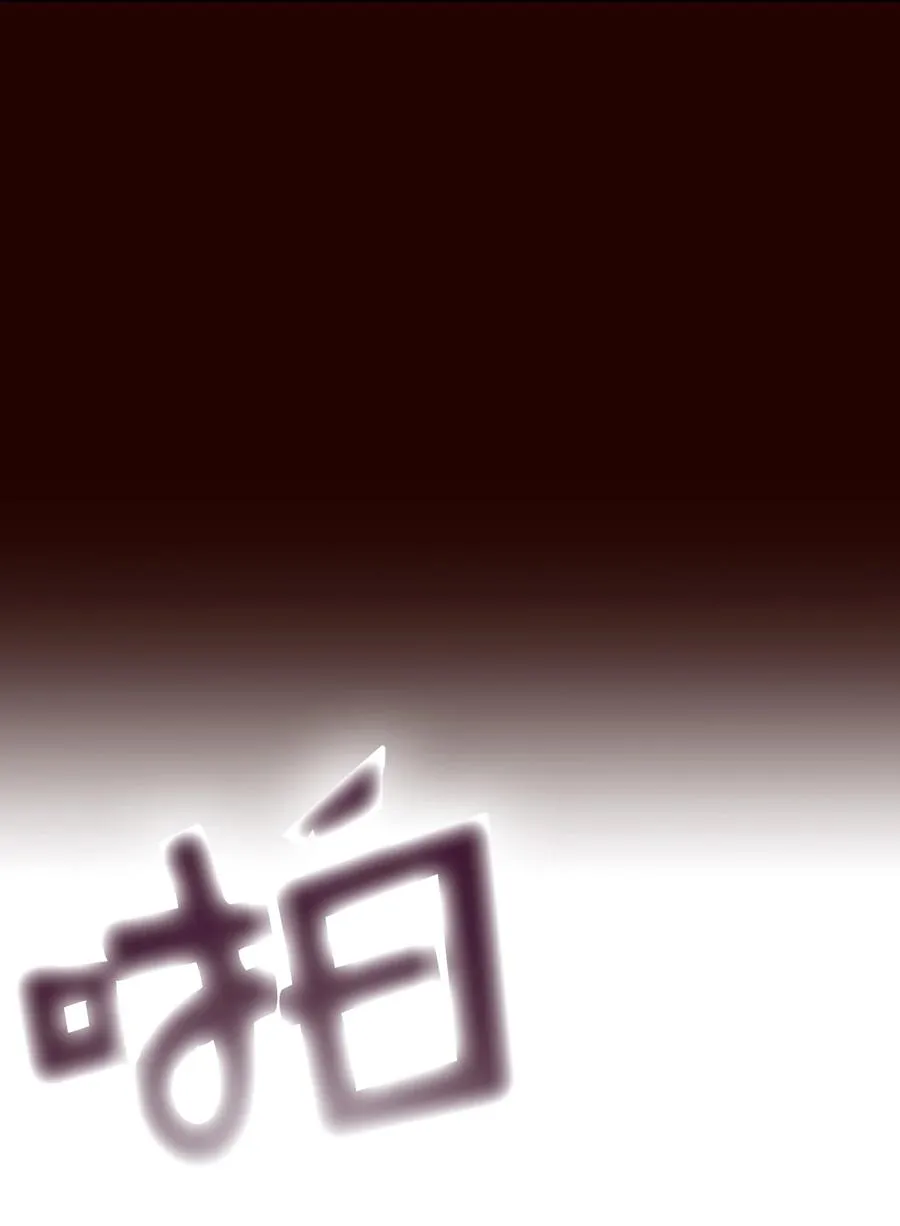 89 今天是你的忌日！ 第47页