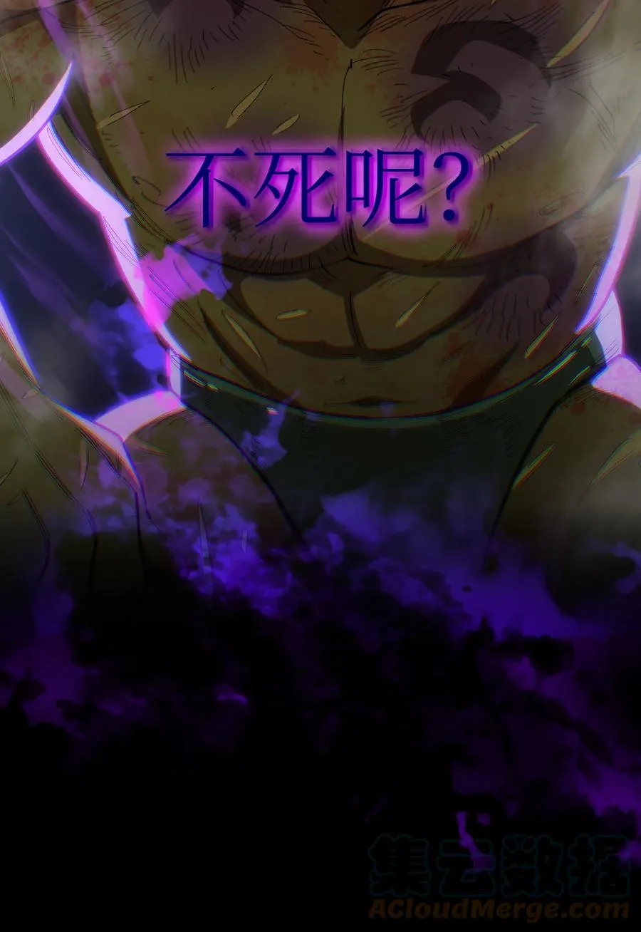 89 今天是你的忌日！ 第73页