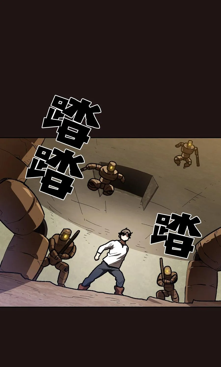 88 修炼之洞 第36页