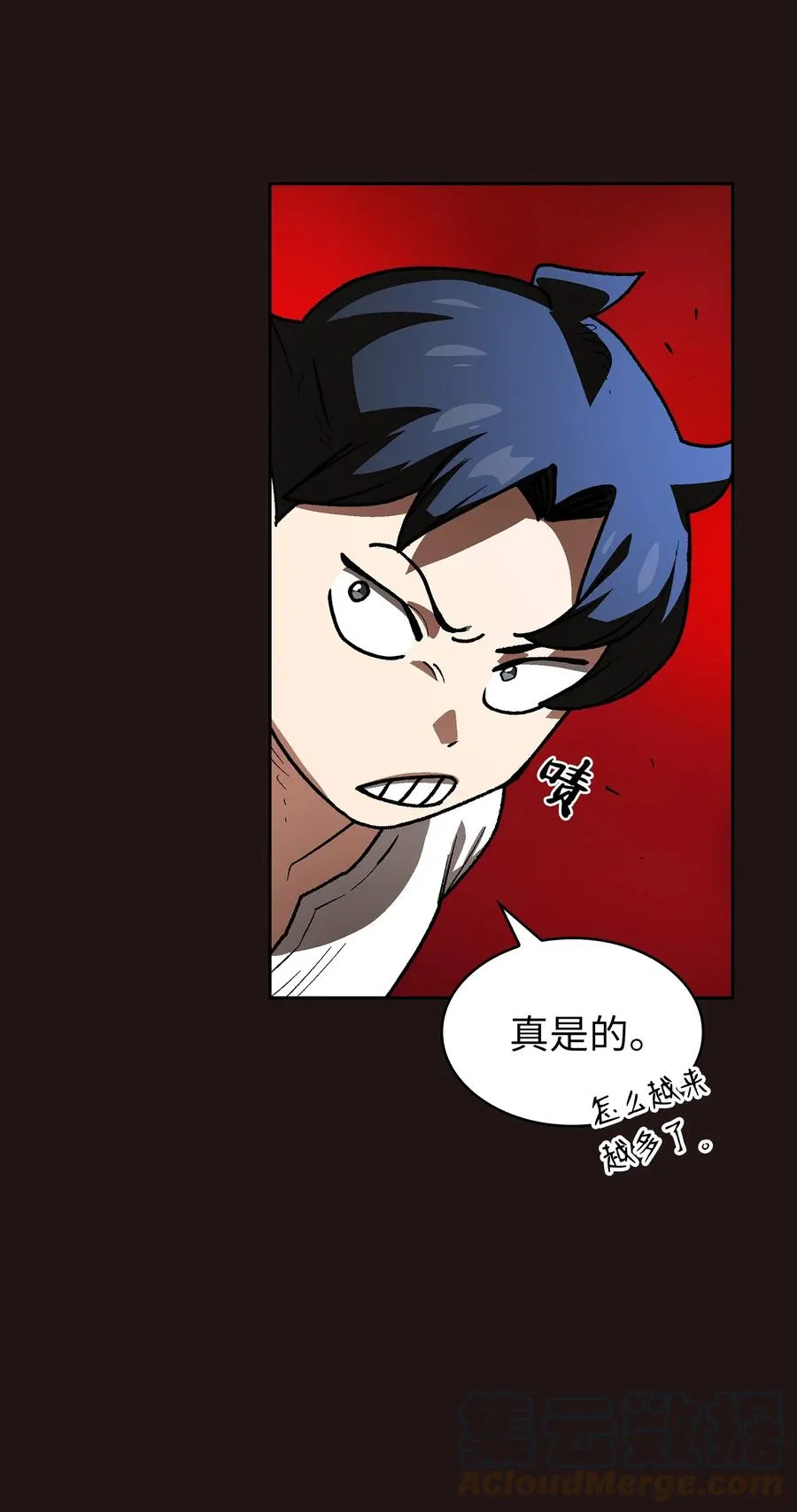 88 修炼之洞 第37页