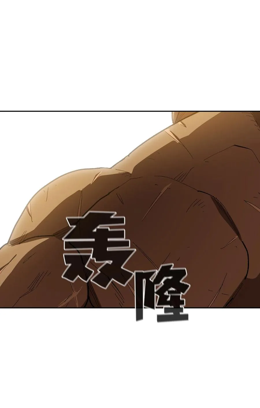 88 修炼之洞 第71页