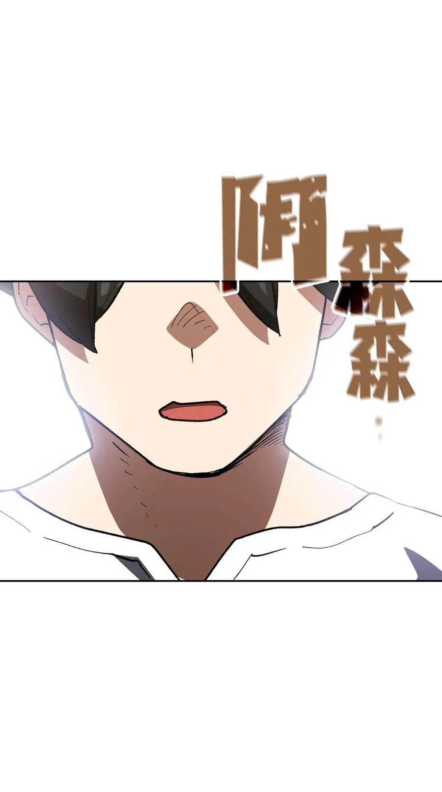 88 修炼之洞 第75页