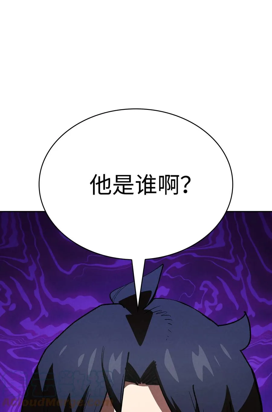 88 修炼之洞 第76页