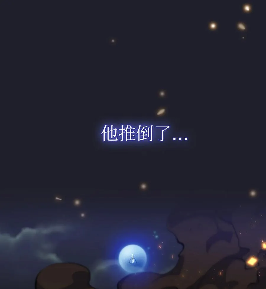 87 统治世界 第6页