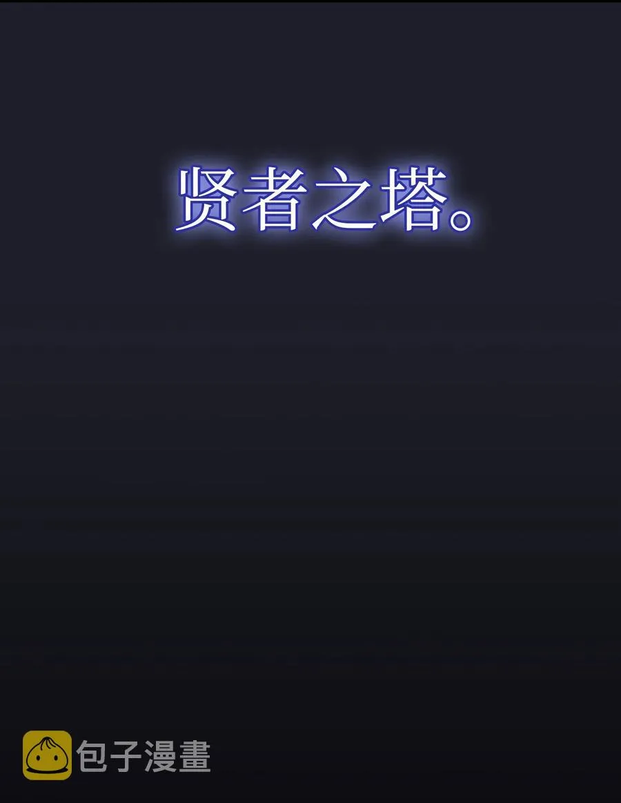 87 统治世界 第8页