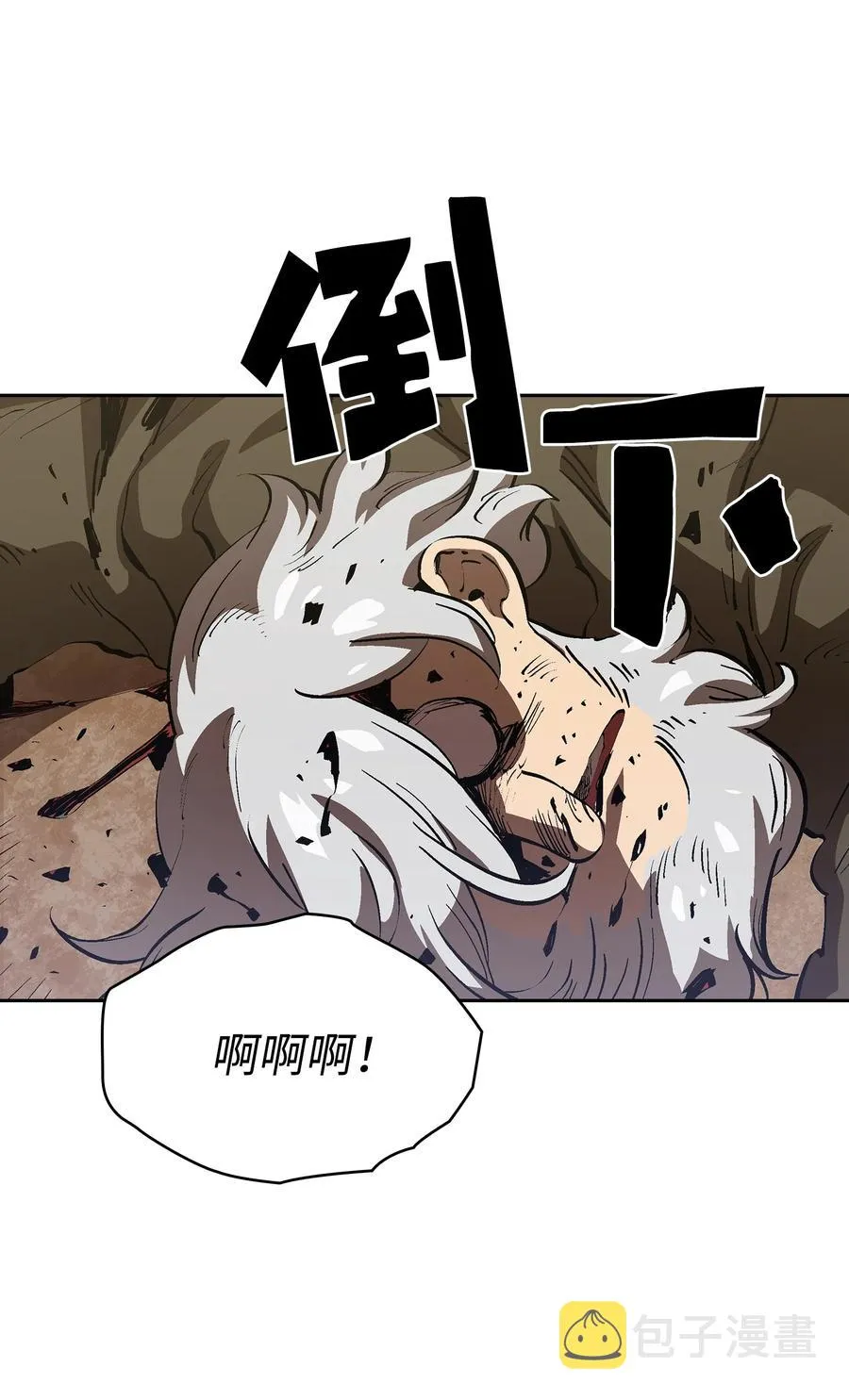 87 统治世界 第35页