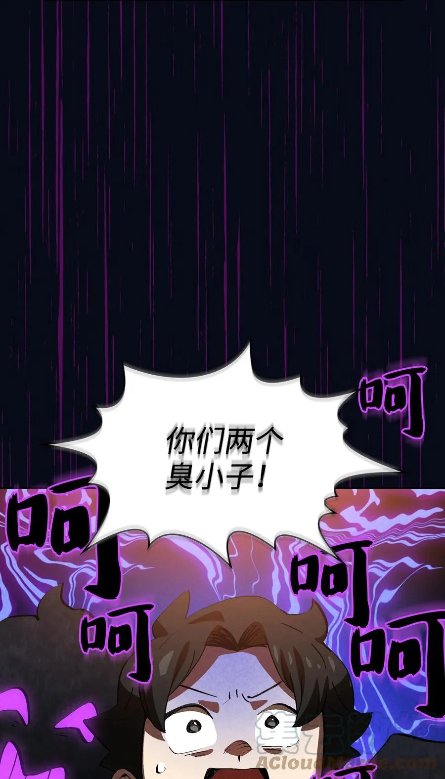 87 统治世界 第79页