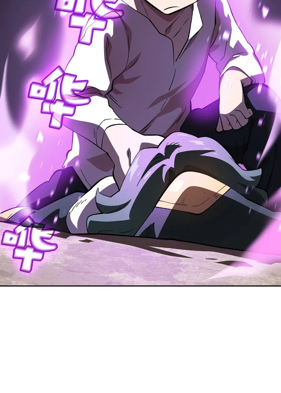 86 难度剧增 第9页