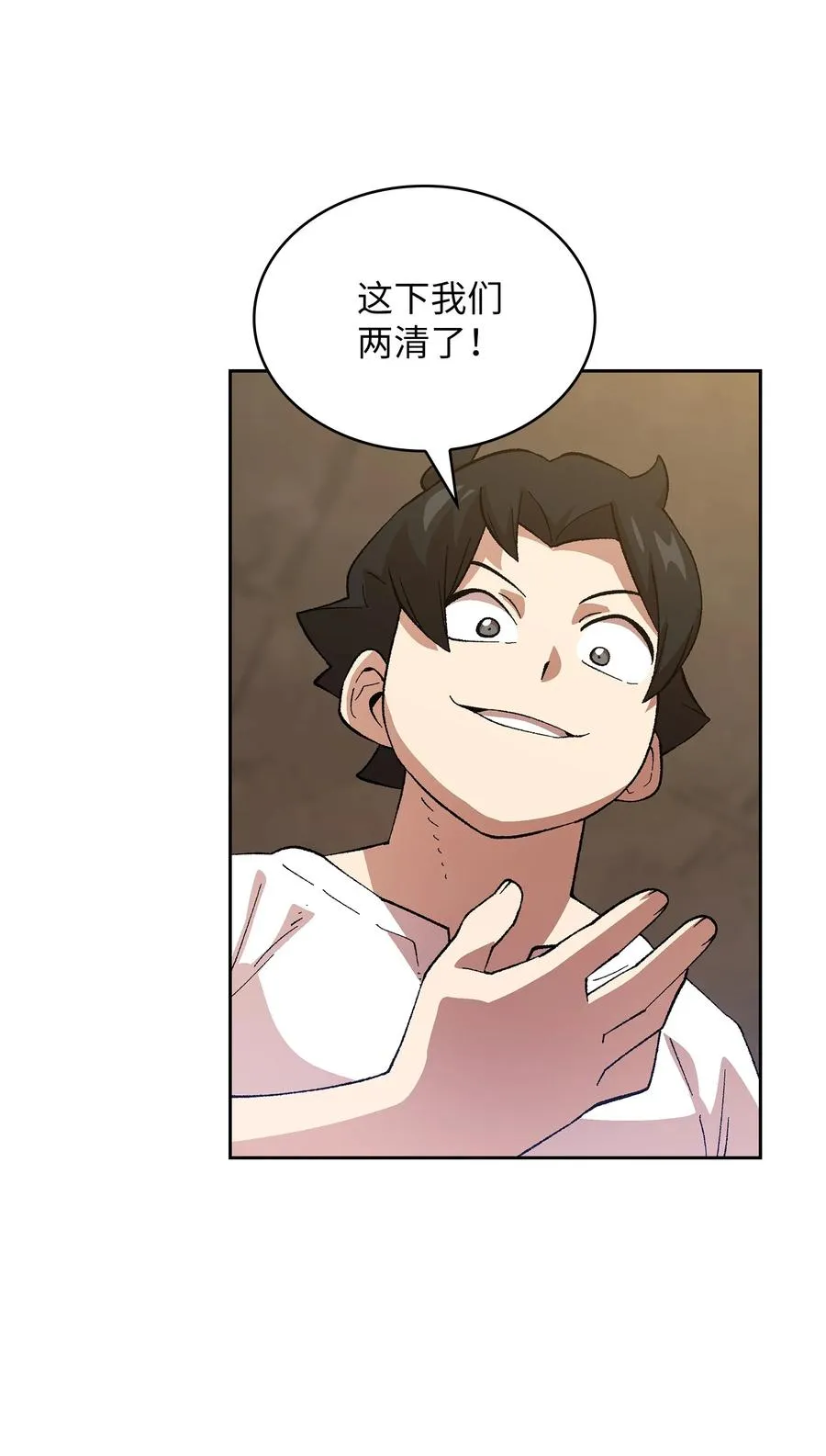 86 难度剧增 第11页