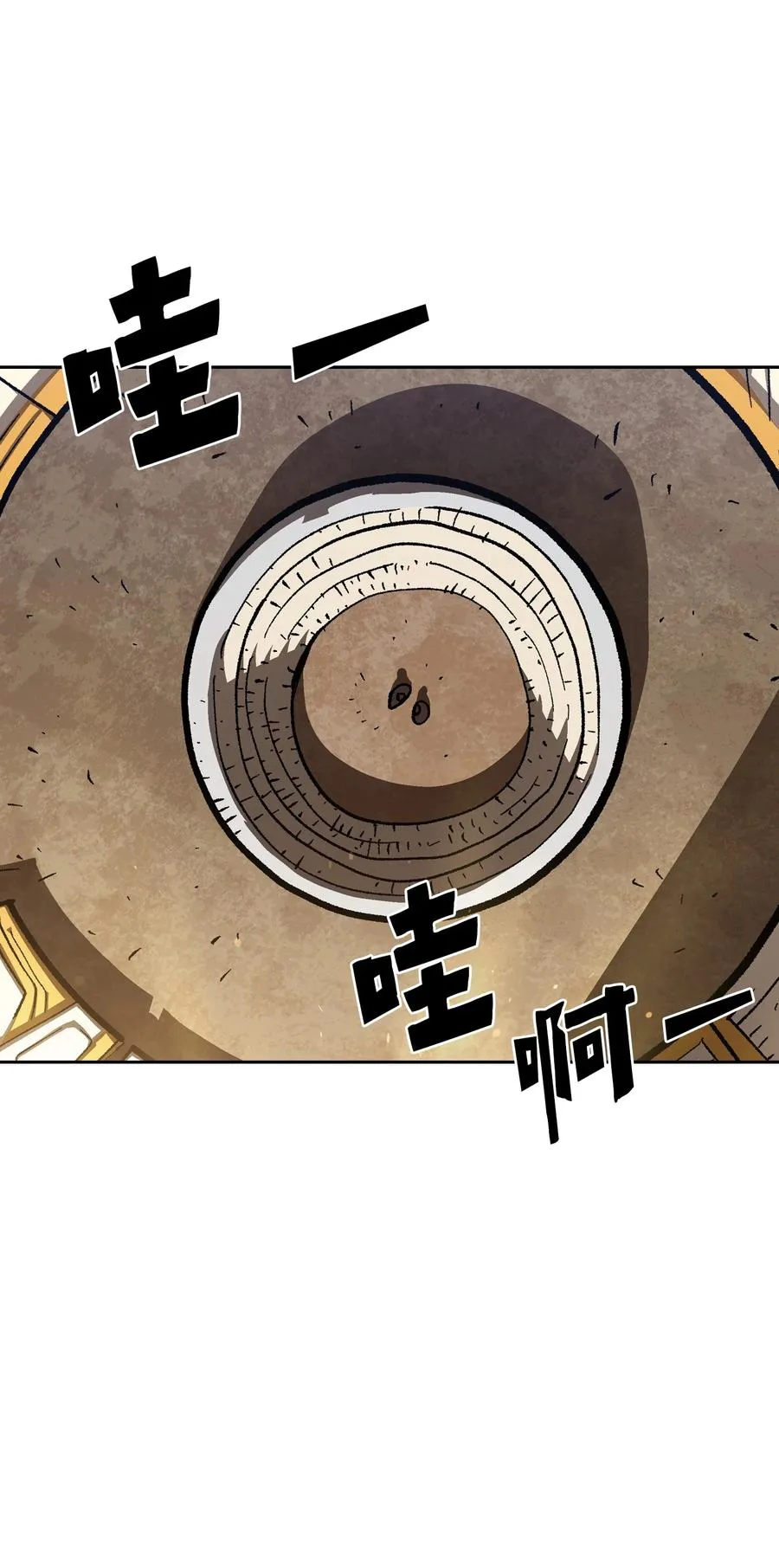 86 难度剧增 第20页