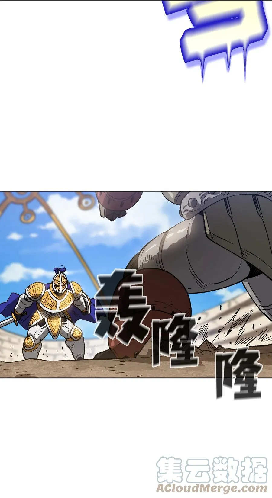 86 难度剧增 第22页