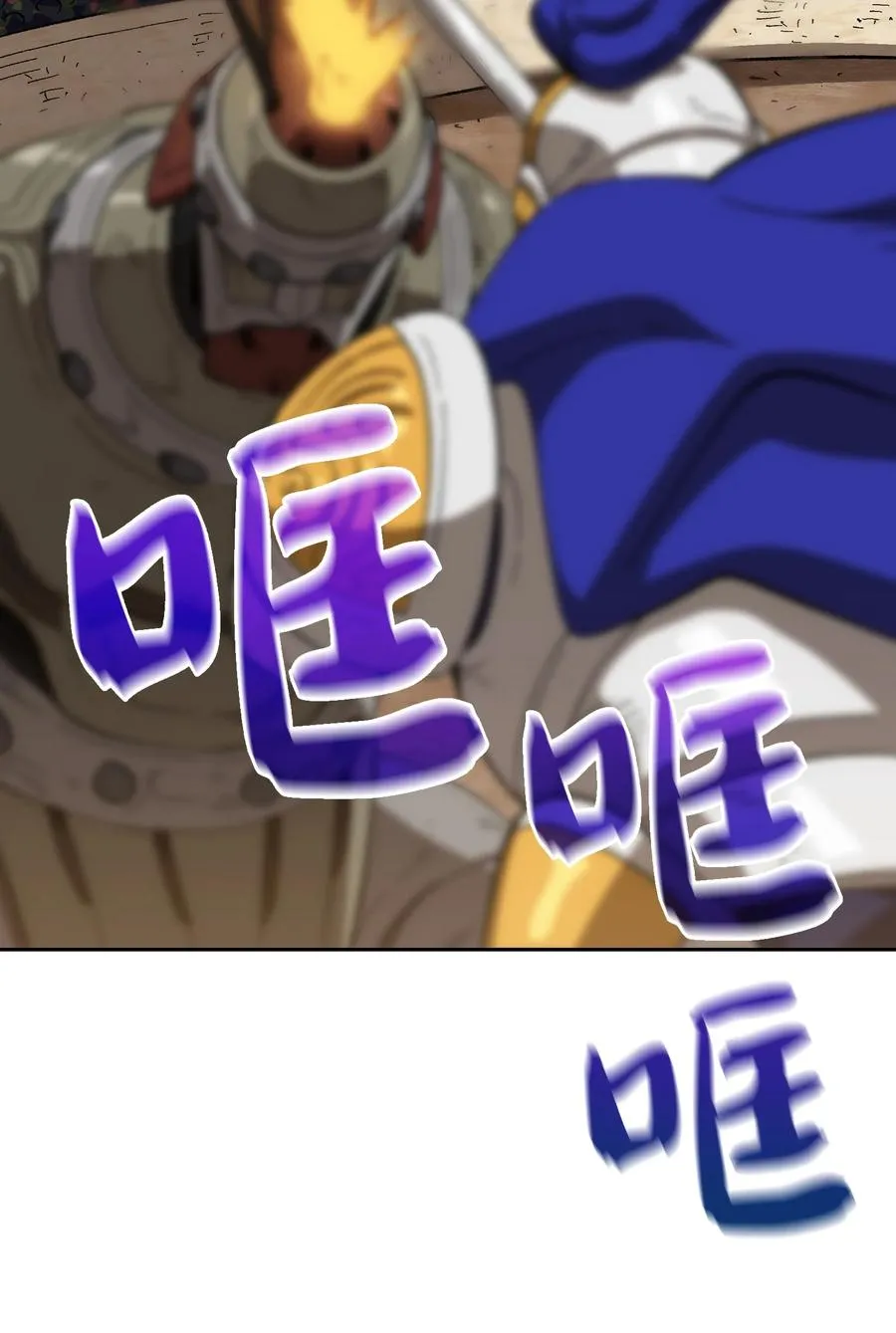 86 难度剧增 第24页