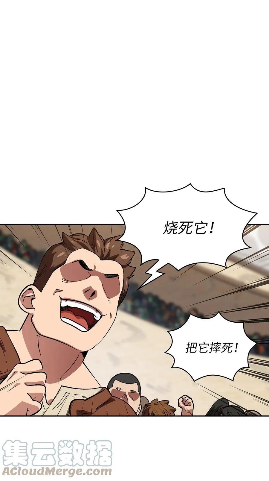 86 难度剧增 第25页
