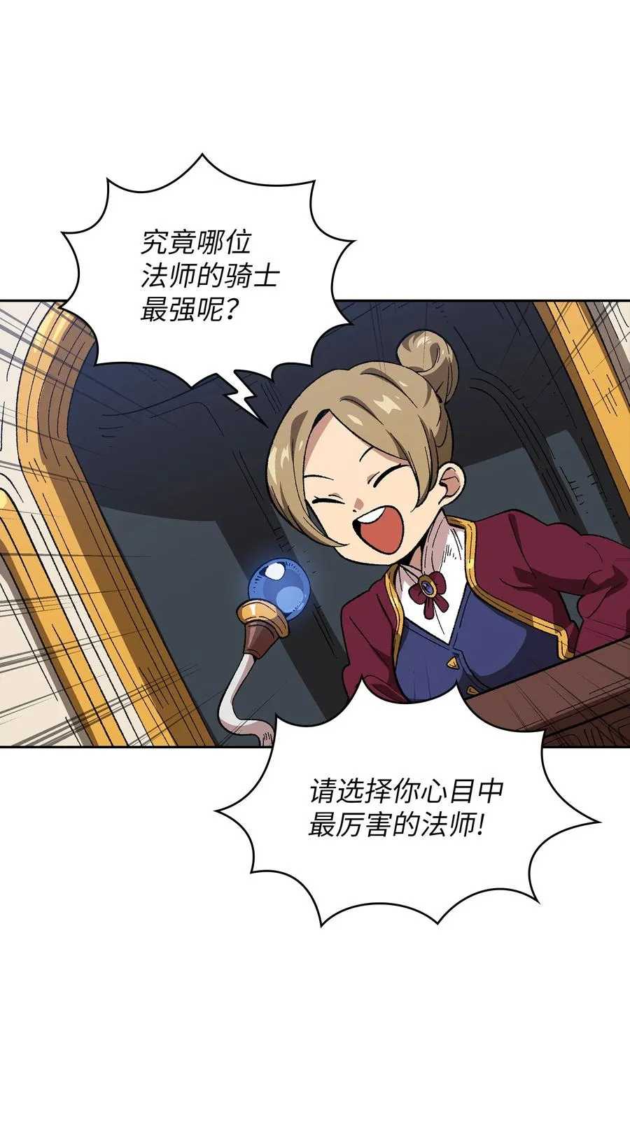 86 难度剧增 第26页